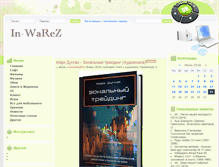 Tablet Screenshot of in-warez.ru